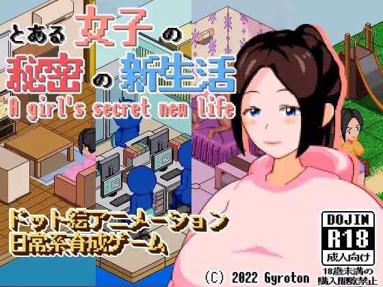 RPGM Completed A girl's secret new life [v1.03] [Gyroton]