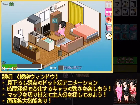 RPGM Completed A girl's secret new life [v1.03] [Gyroton]