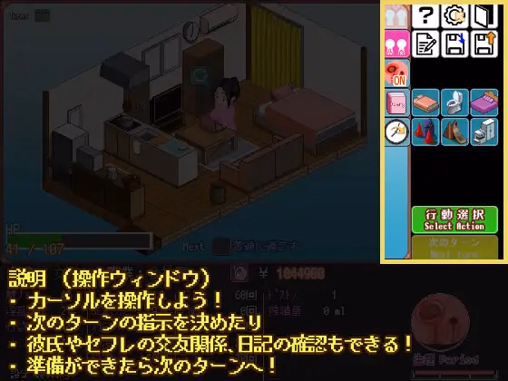 RPGM Completed A girl's secret new life [v1.03] [Gyroton]