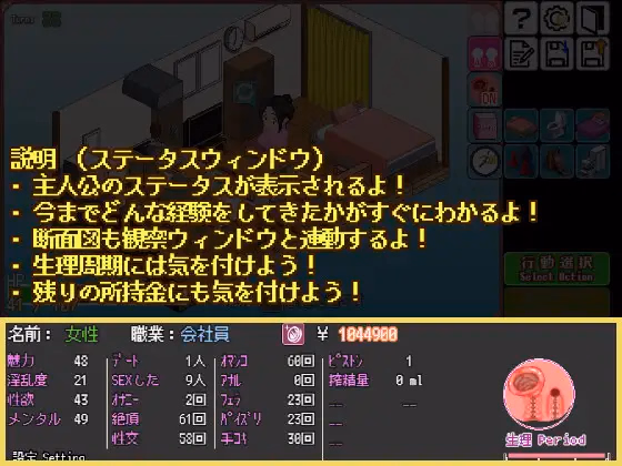 RPGM Completed A girl's secret new life [v1.03] [Gyroton]