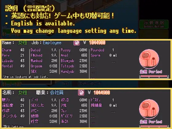 RPGM Completed A girl's secret new life [v1.03] [Gyroton]