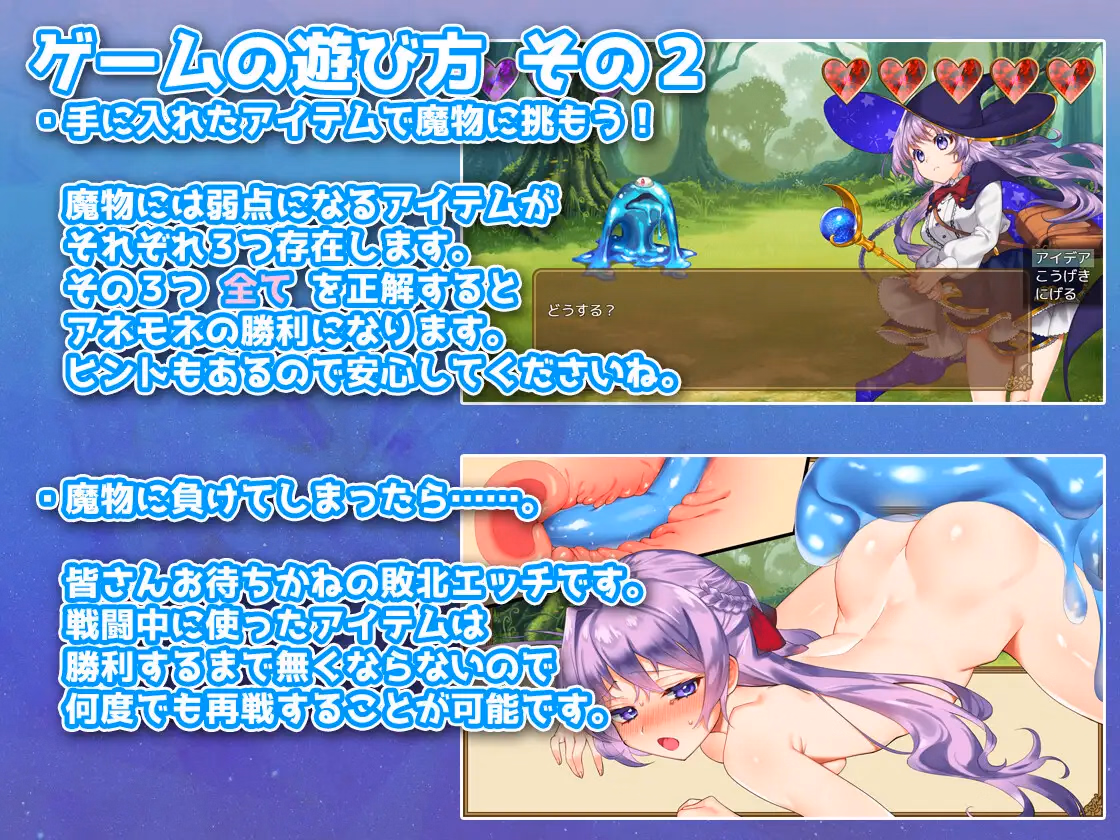RPGM Completed Omni Magic! [Final] [Sharktales / Wasabi Entertainment]