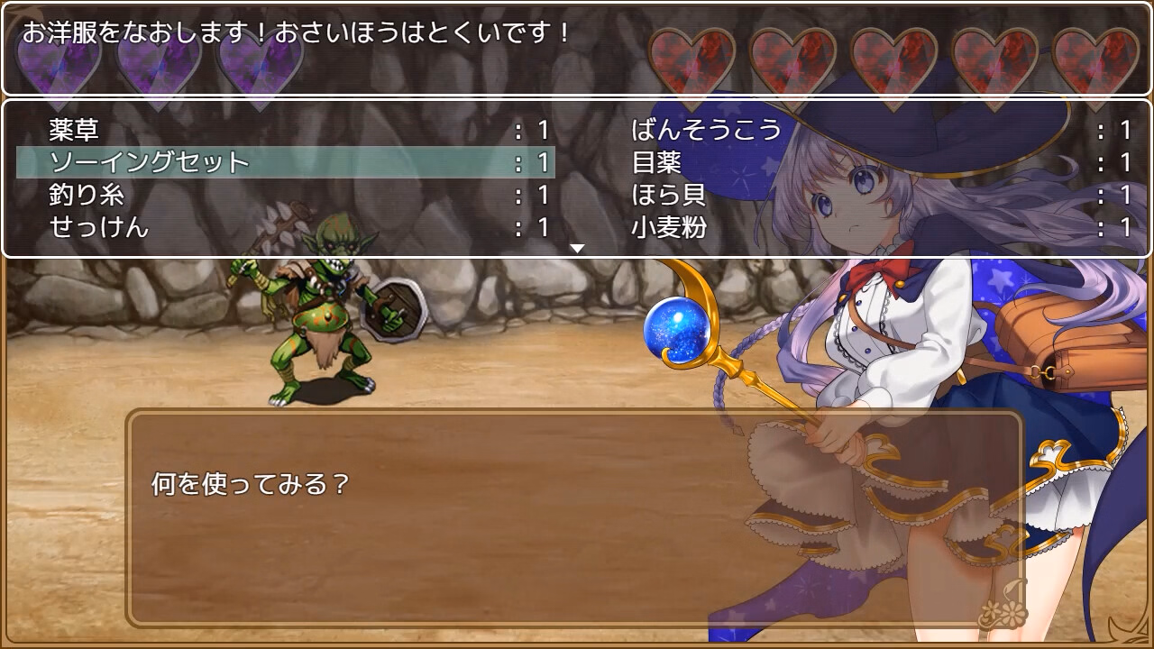 RPGM Completed Omni Magic! [Final] [Sharktales / Wasabi Entertainment]