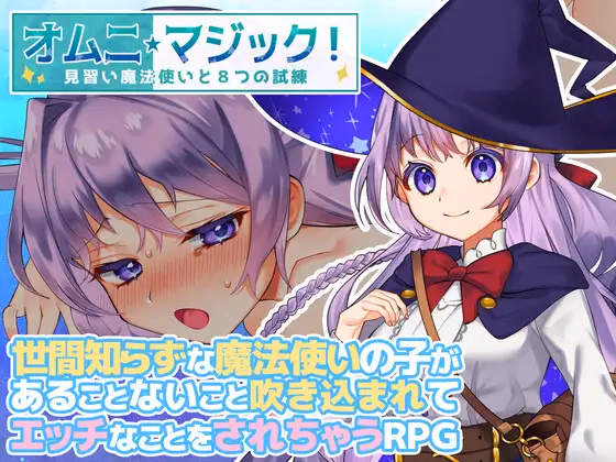 RPGM Completed Omni Magic! [Final] [Sharktales / Wasabi Entertainment] download