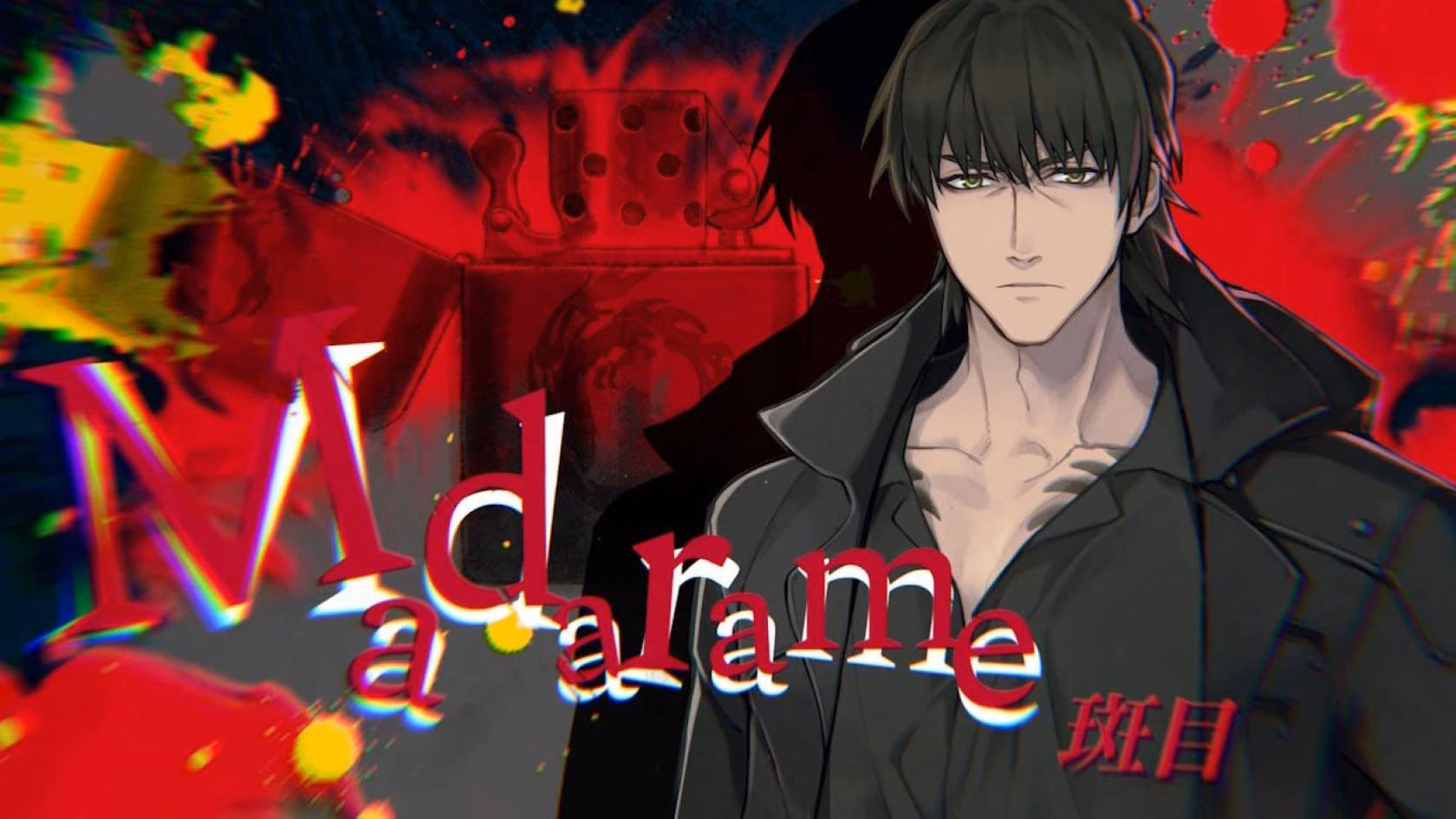Others Completed Slow Damage [Final] [Nitro+chiral]