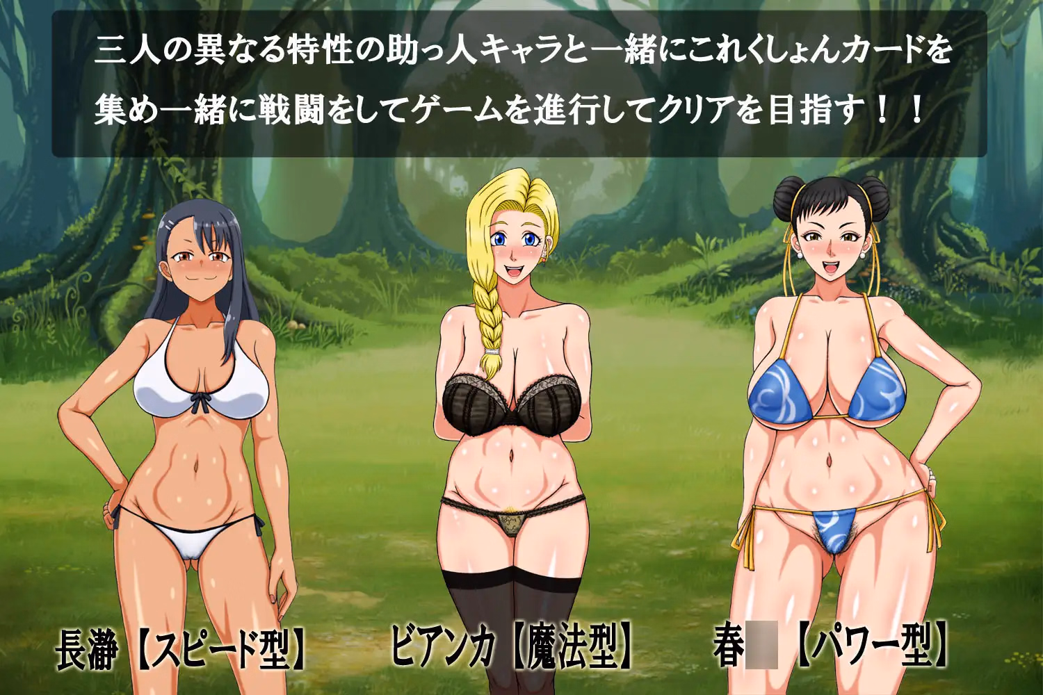 RPGM Completed Fetish Fetish Collection! DX [Final] [GAISEIDOU]