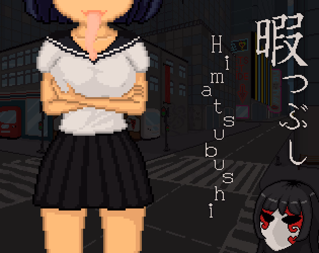 Unity Completed Himatsubushi [v1.0] [HimeCut]
