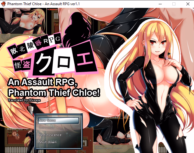 RPGM Completed Phantom Thief Chloe - An Assault RPG [v1.1] [yaminabedaiichikantai]