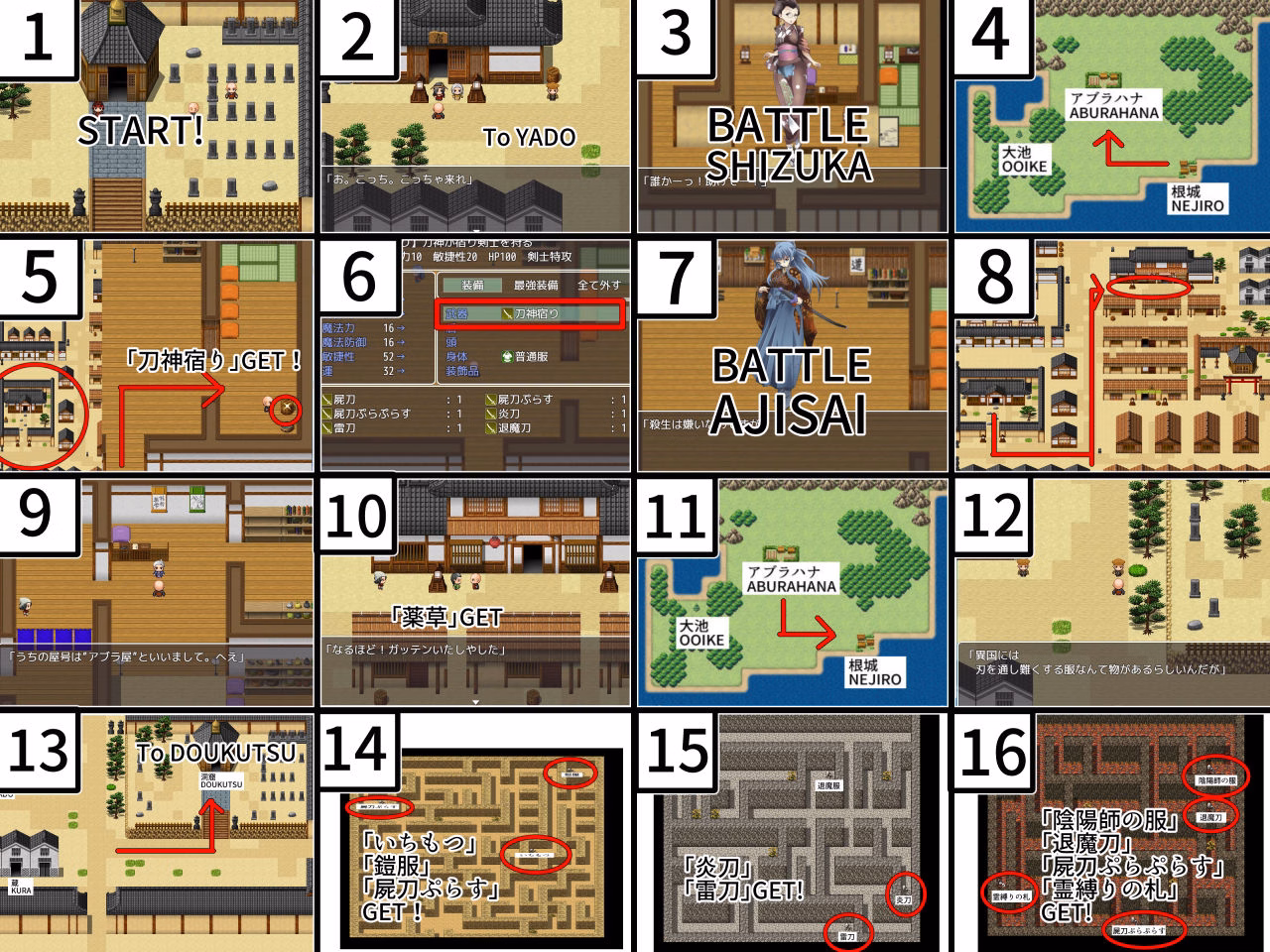 RPGM Completed DID RPG ~Wa~ [v1.1] [Atelier Hachifukuan]
