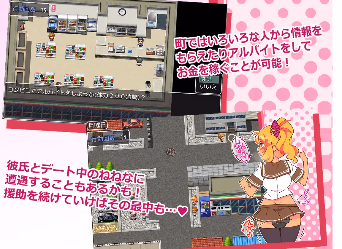 RPGM Completed Encode Encore! [v1.27] [Golden Pot]