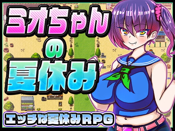 RPGM Completed Mio's Summer Vacation [Final] [Kunounohosi]
