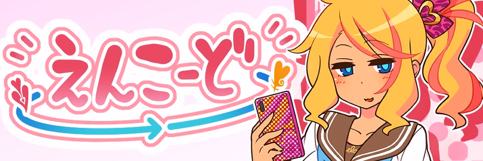 RPGM Completed Encode Encore! [v1.27] [Golden Pot]