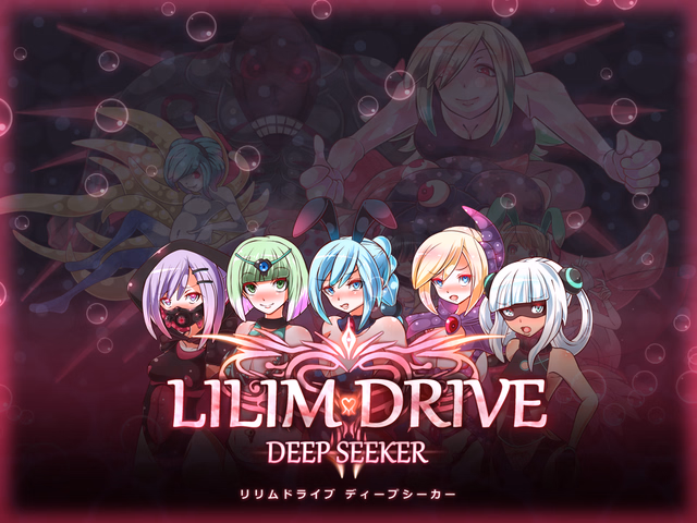 RPGM Completed Lilim Drive [v2.1.2] [Arumero Soft]