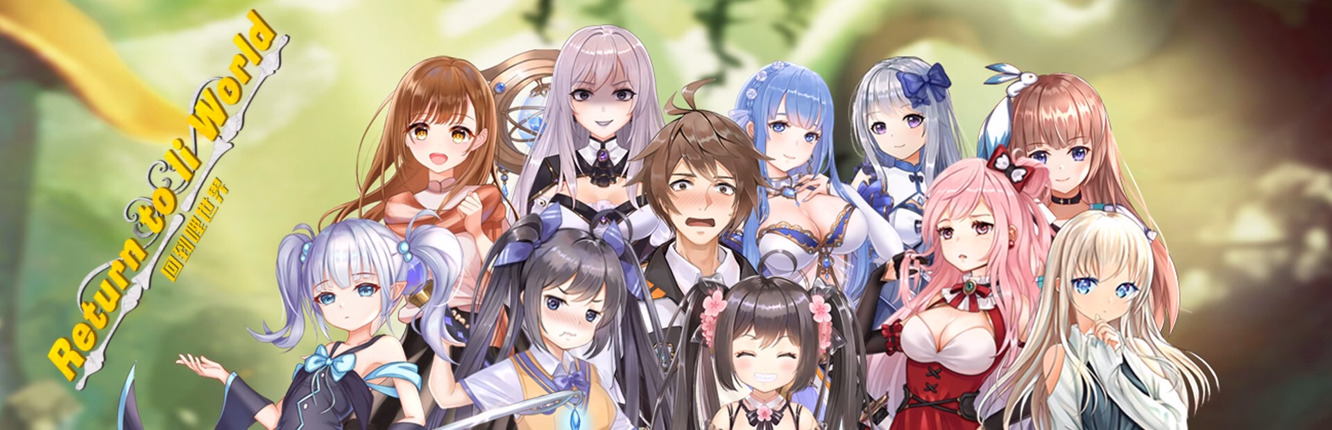 RPGM Completed Return to Li World - 重回哩世界 [Final] [PPGamei]