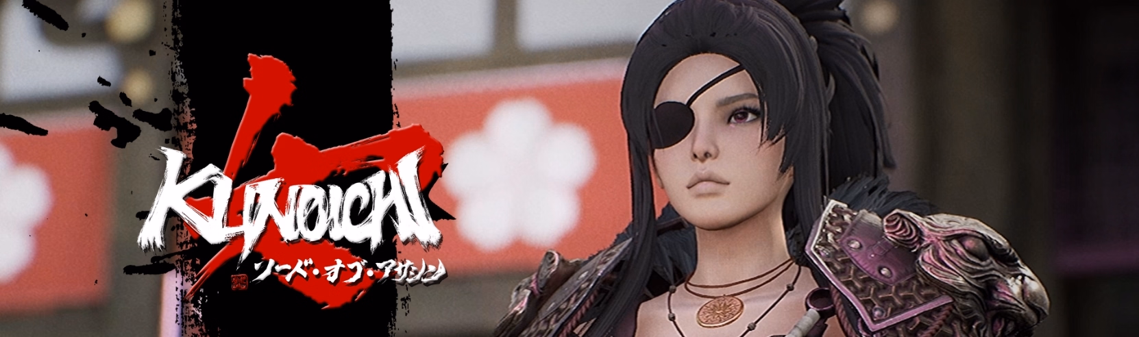 Unreal Engine Abandoned Kunoichi "Sword of the Assassin" [v1.3a] [Maiden Gaming] download
