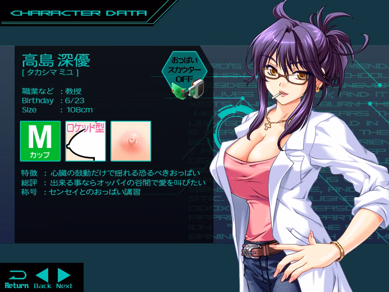 VN Others Completed Oppai no Ouja 48 [Final] [OLE-M]