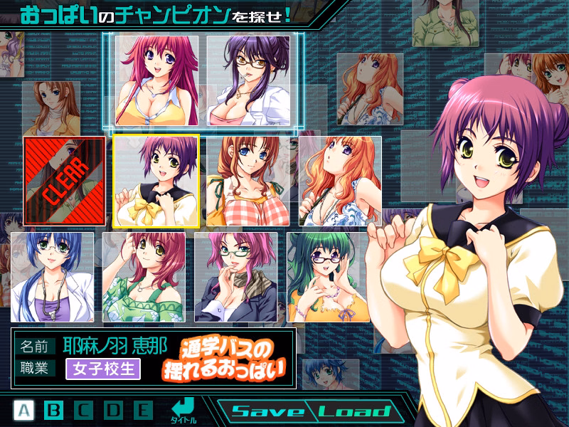 VN Others Completed Oppai no Ouja 48 [Final] [OLE-M]