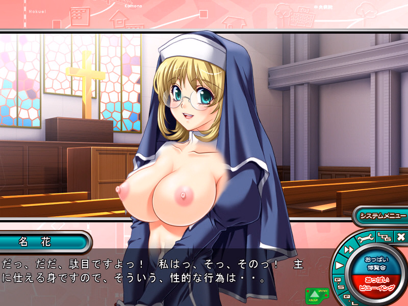 VN Others Completed Oppai no Ouja 48 [Final] [OLE-M]