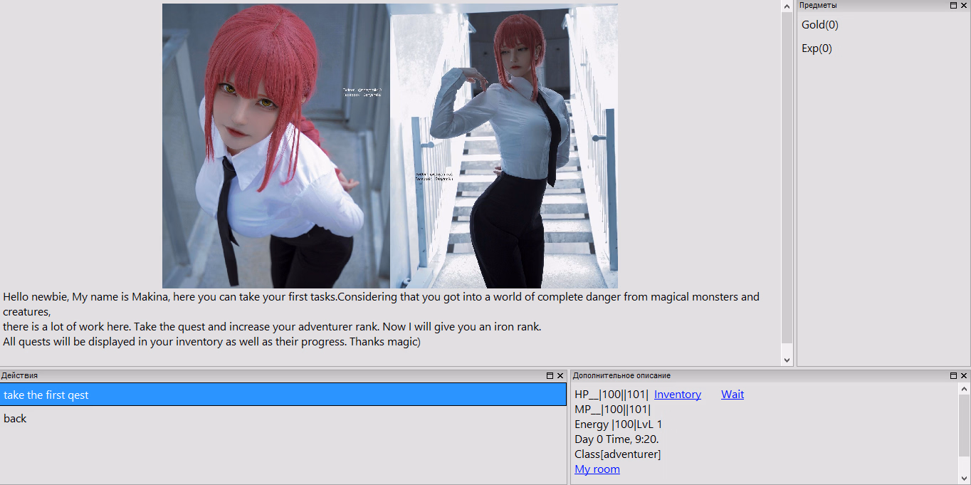 QSP Abandoned Sinelor [v0.2] [madart954]