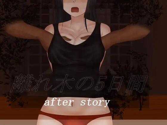 RPGM Completed 5 Days of Separation After Story [Final] [SORAUE]
