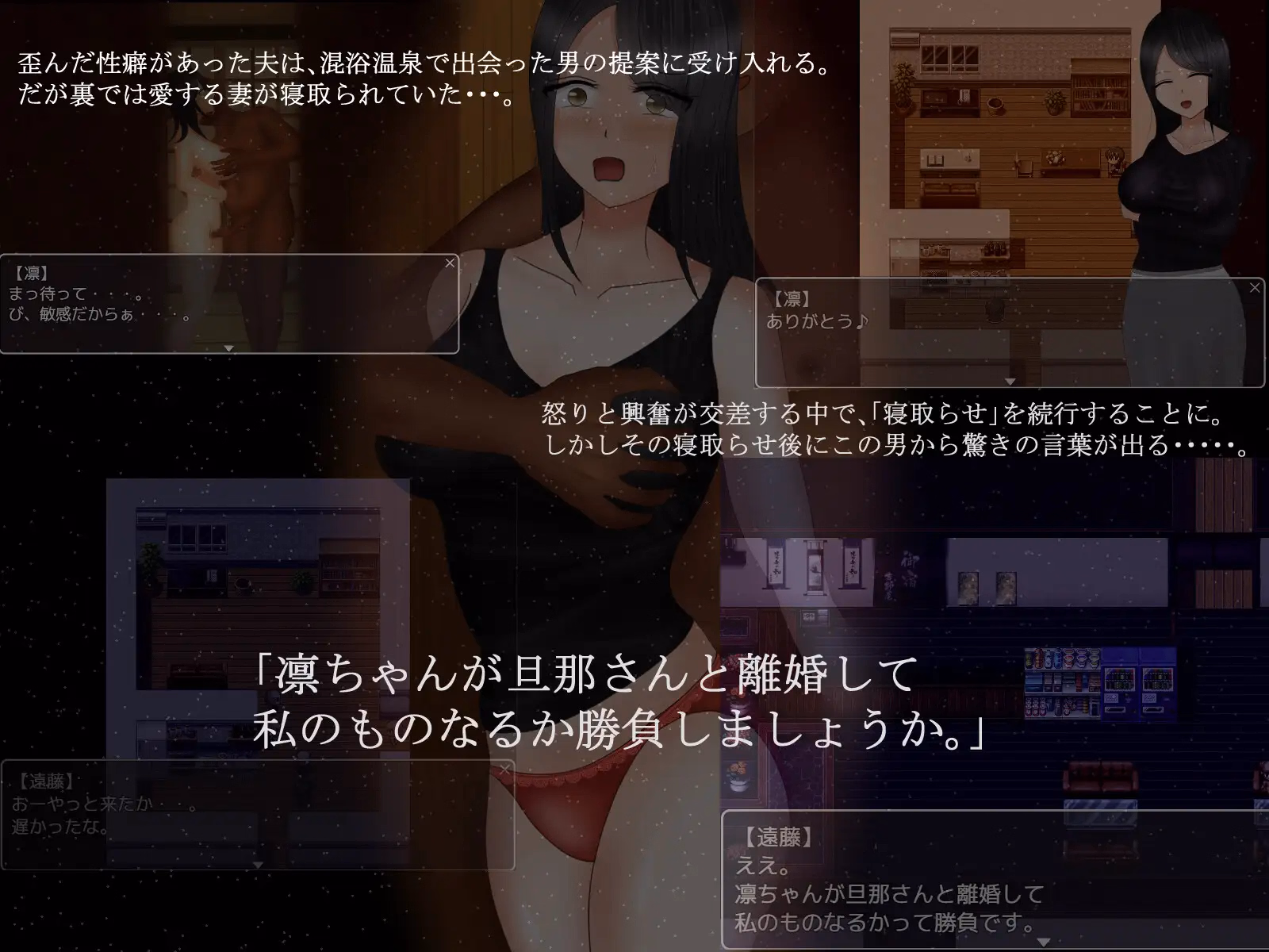 RPGM Completed 5 Days of Separation After Story [Final] [SORAUE]