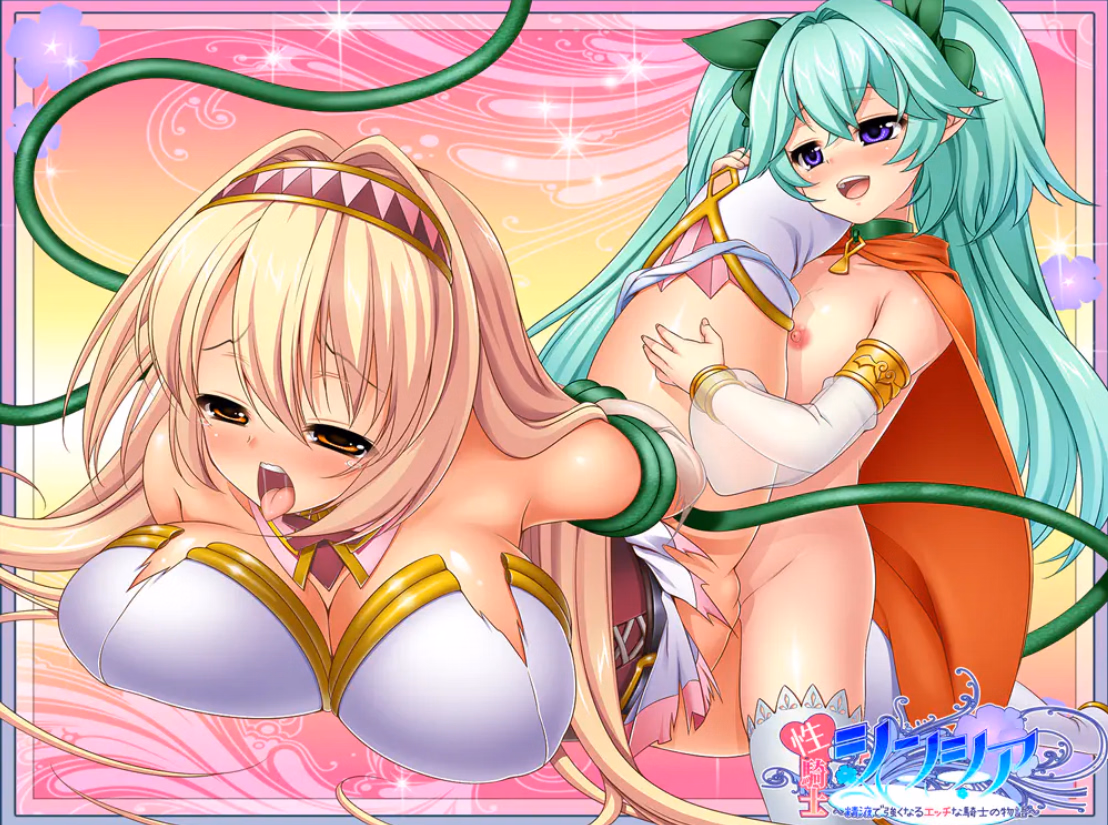 Wolf RPG Completed Holy Paladin Cynthia [Final] [Acerola]