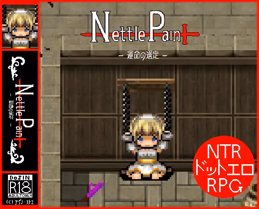 RPGM Completed Nettle Pain [Final] [Agunosutosu]