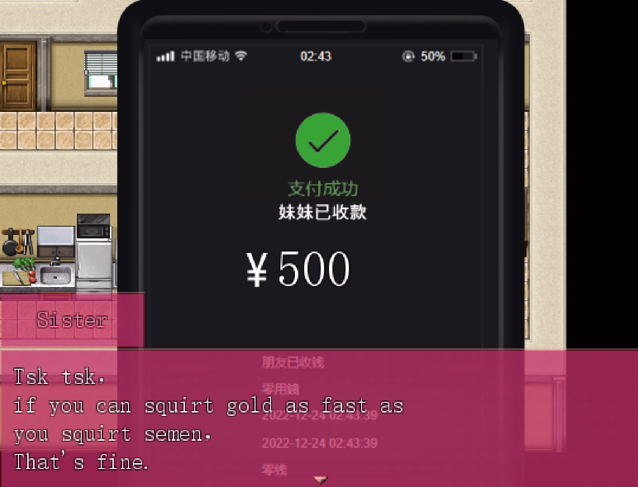 RPGM Completed Sister's ATM [v1.1] [Bo Wei]