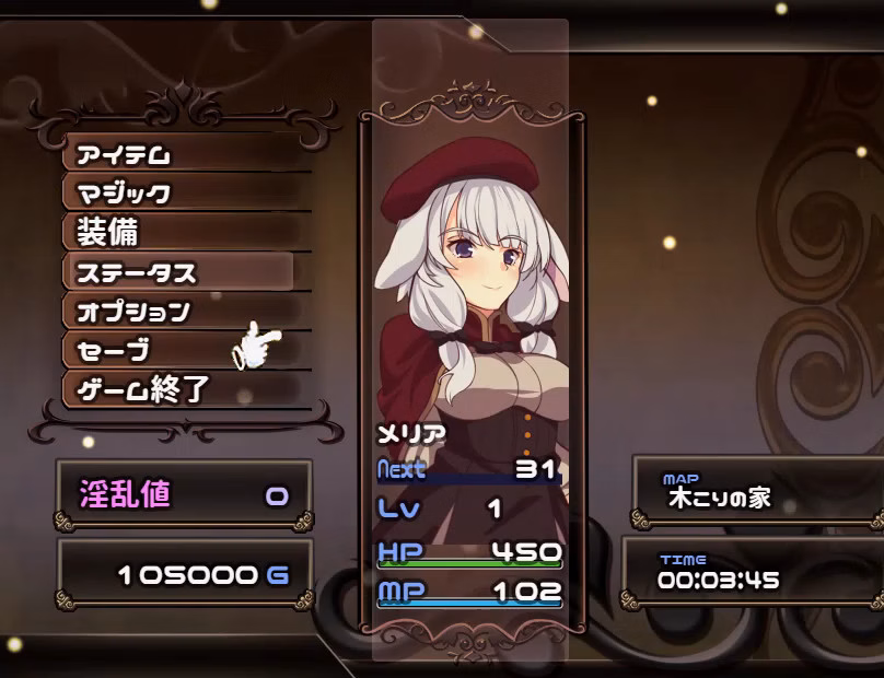 RPGM Completed Meria and the Island of Orcs [Final] [wagasi biyori]