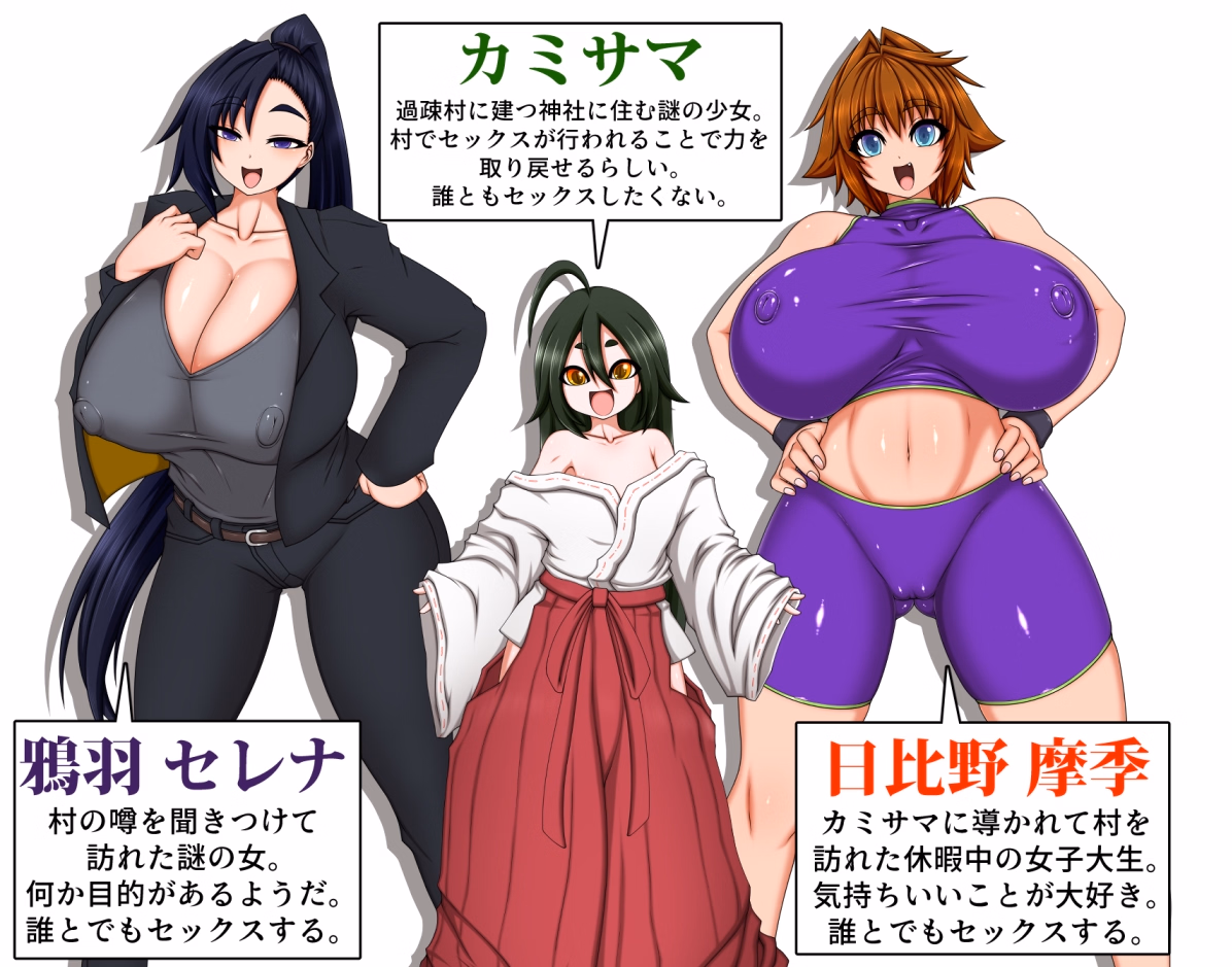 RPGM Completed Reconstruction of Zanda Village [Final] [Hatomame]
