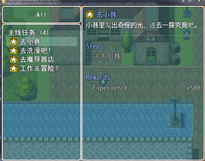 RPGM Completed One Girl's Adventure in Another World [v1.0] [Green Tea]