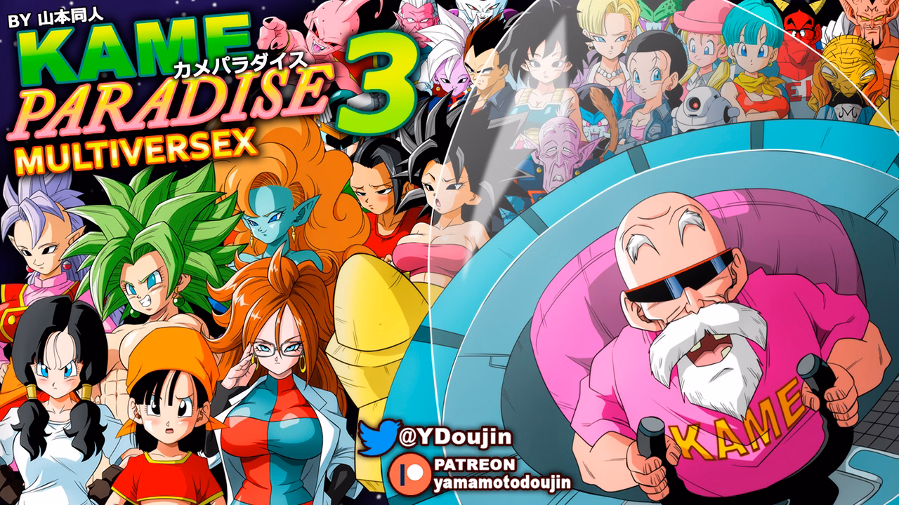 Unity Completed Kame Paradise 3 Multiversex [Final] [YAMAMOTODOUJIN]