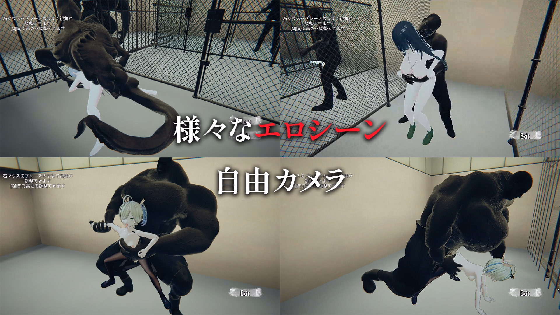 Unity Completed ViruZ [Final] [TPJMStudio]