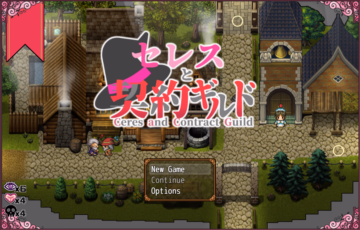 RPGM Completed Ceres and the Contract Guild [v1.1] [StudioNAZE]