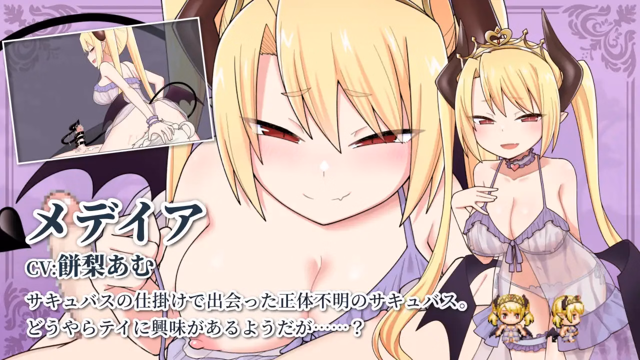 RPGM Completed TeiTei ~Tales of Tei~ [Final] [Pinchmaker]