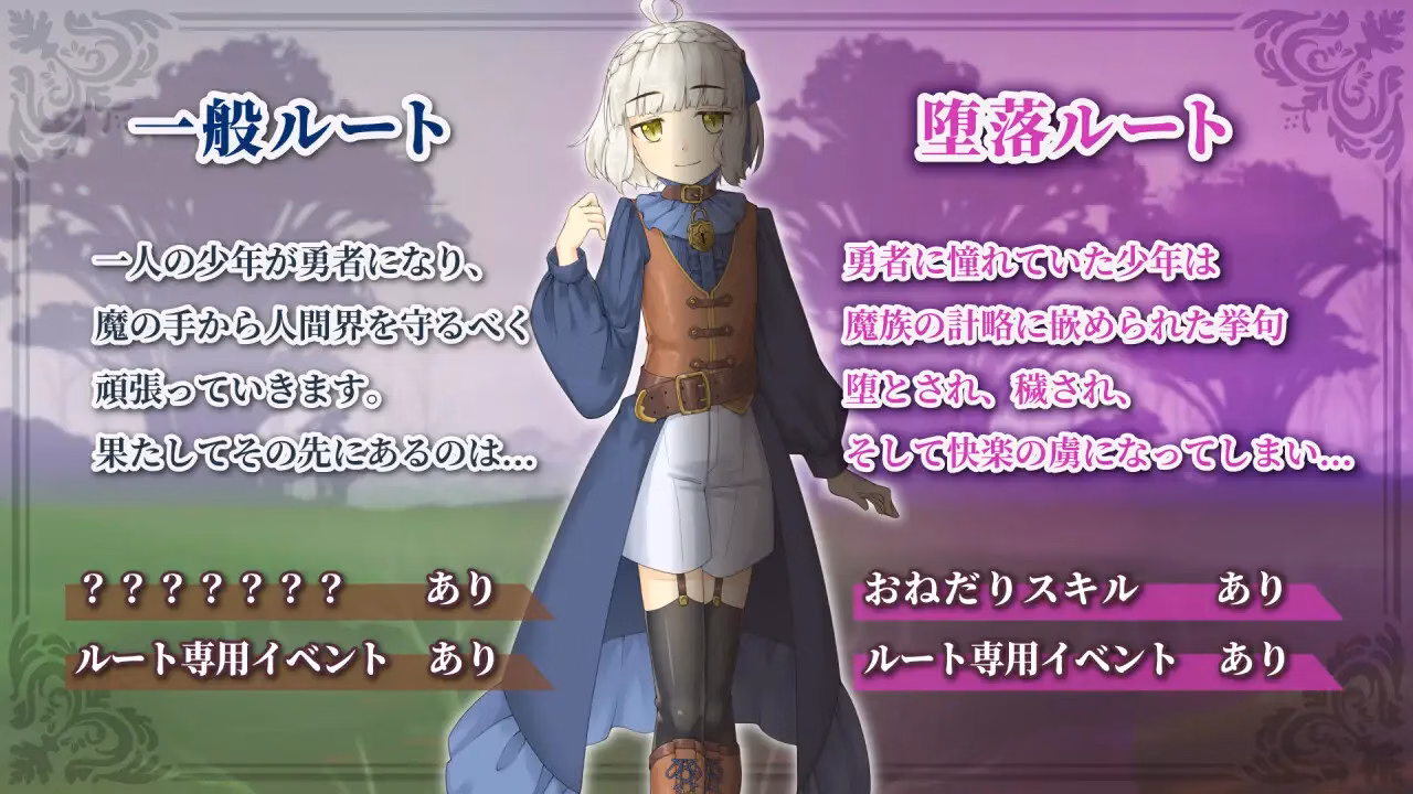 RPGM Completed TeiTei ~Tales of Tei~ [Final] [Pinchmaker]