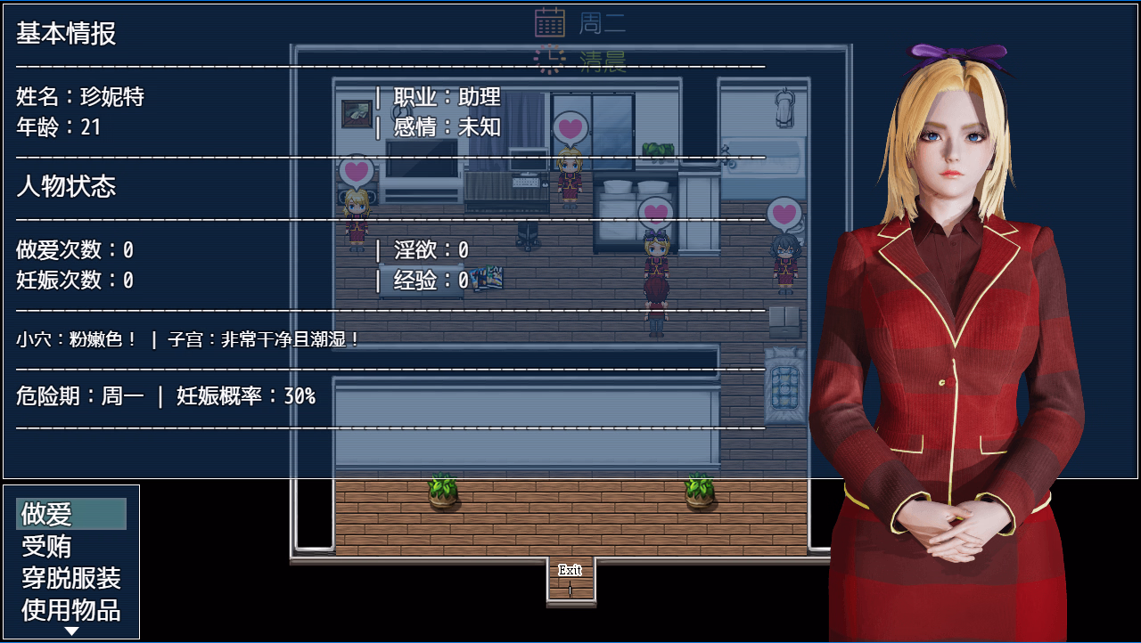 RPGM Abandoned Breeding City [v1.0] [jjzd]