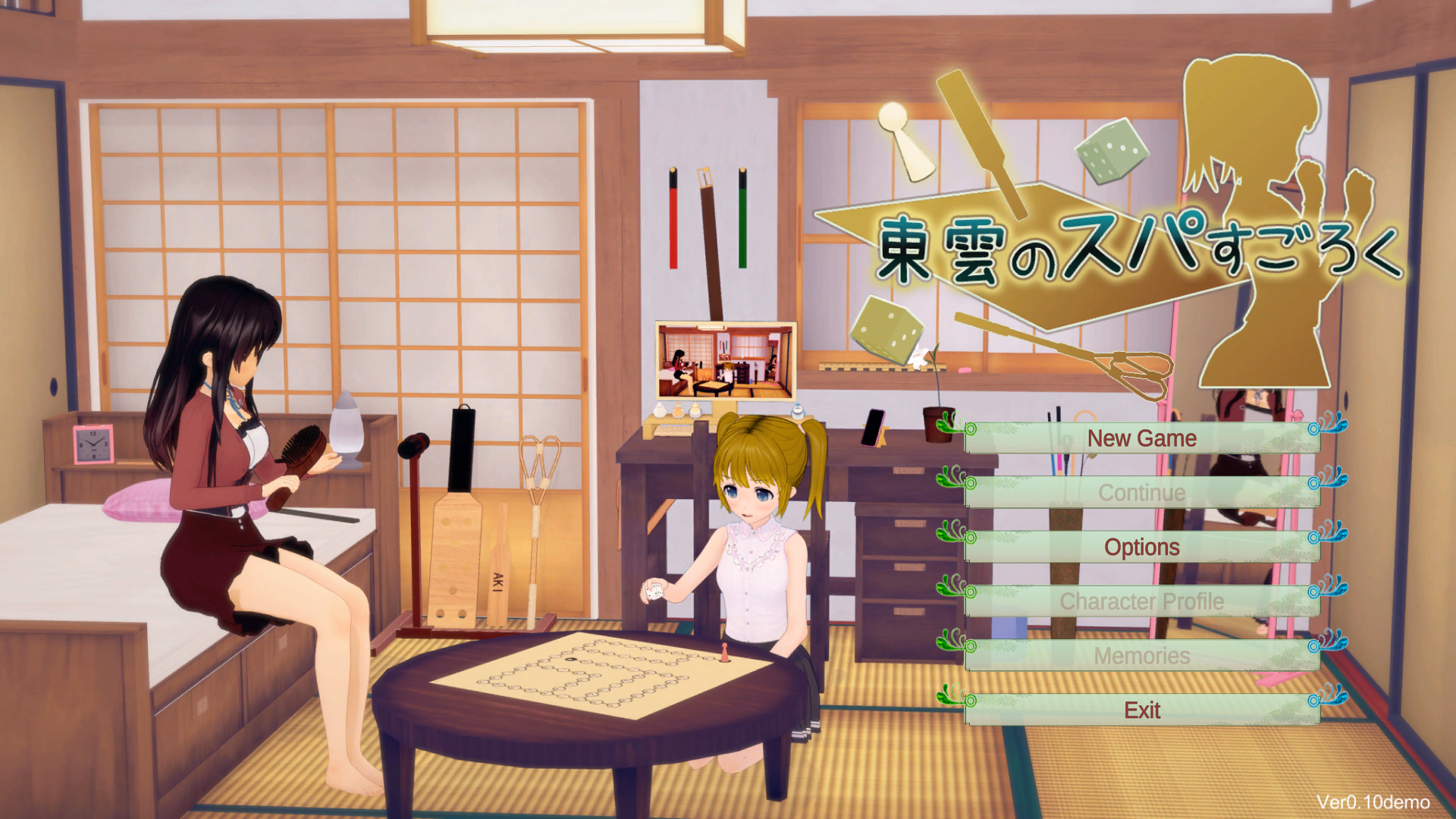 Unity Shino's SP BoardGame [v1.01] [東雲Garnet]