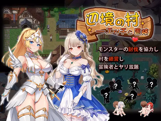 Unity Completed Frontier Village of Sex and Adventure [v1.5] [Canonda]