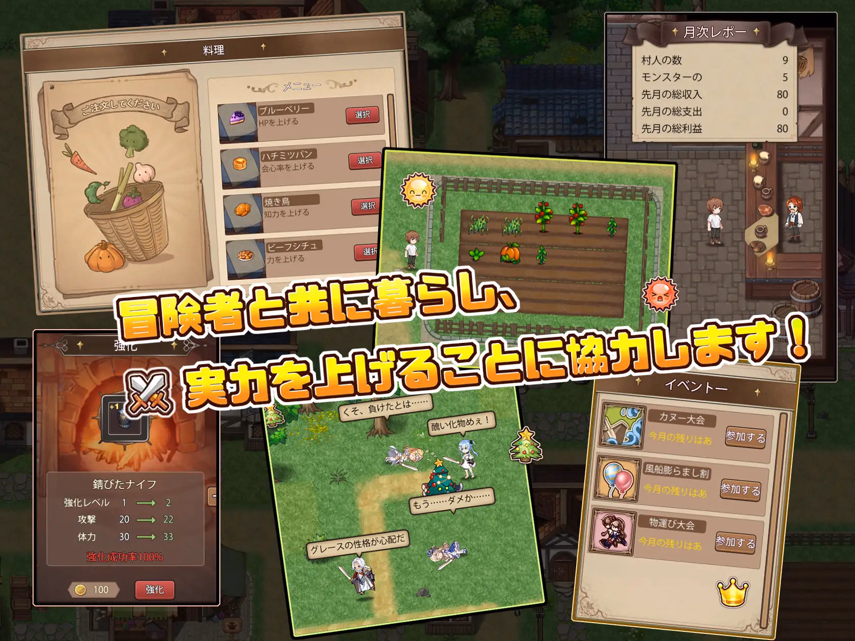 Unity Completed Frontier Village of Sex and Adventure [v1.5] [Canonda]