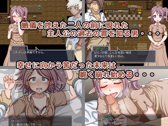 RPGM Completed Karma Rain [Final] [Tail Aki]