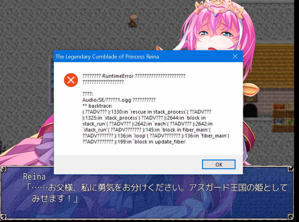 RPGM Completed The Legendary Cumblade of PRINCESS REINA [v1.02] [dieselmine]