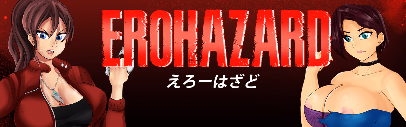 RPGM Abandoned Erohazard [v0.8] [w0wthatscool] download