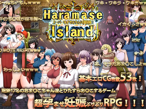 RPGM Completed Impregnation Island [v1.00] [TechnoBrake]