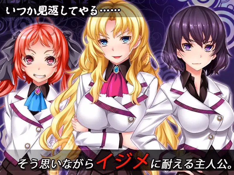 VN Unity Completed Ojousama Saimin: Breaking Pride [Final] [Dieselmine]