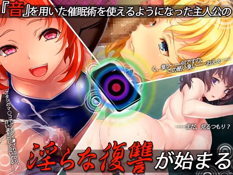 VN Unity Completed Ojousama Saimin: Breaking Pride [Final] [Dieselmine]
