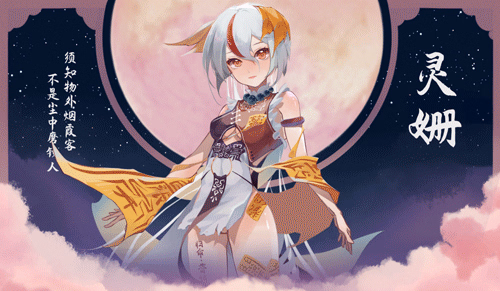 Unity Completed Monster Girl 2 + DLC [Final] [JKsoft]