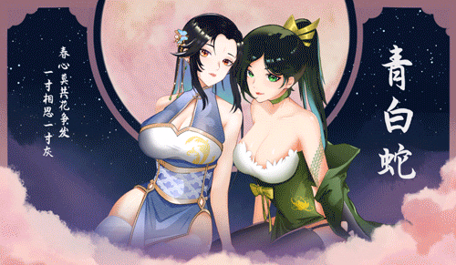 Unity Completed Monster Girl 2 + DLC [Final] [JKsoft]