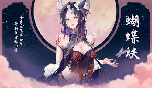 Unity Completed Monster Girl 2 + DLC [Final] [JKsoft]