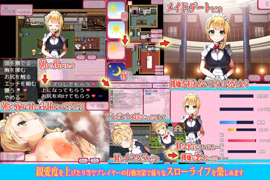 RPGM Completed Devoted Days with a Busty Maid [Final] [Nagiyahonpo]